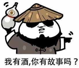 吃瓜女王猹,揭秘娱乐圈幕后风云