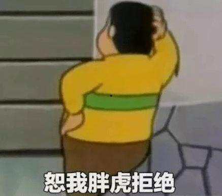 吃瓜蛋表情包